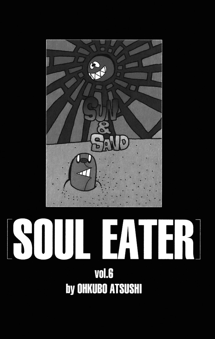 img Soul Eather 4